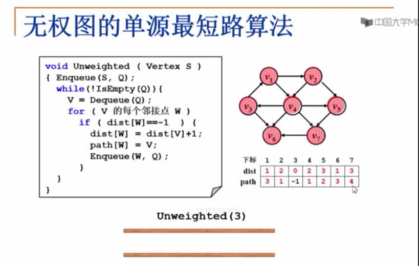 image-20250214154946287