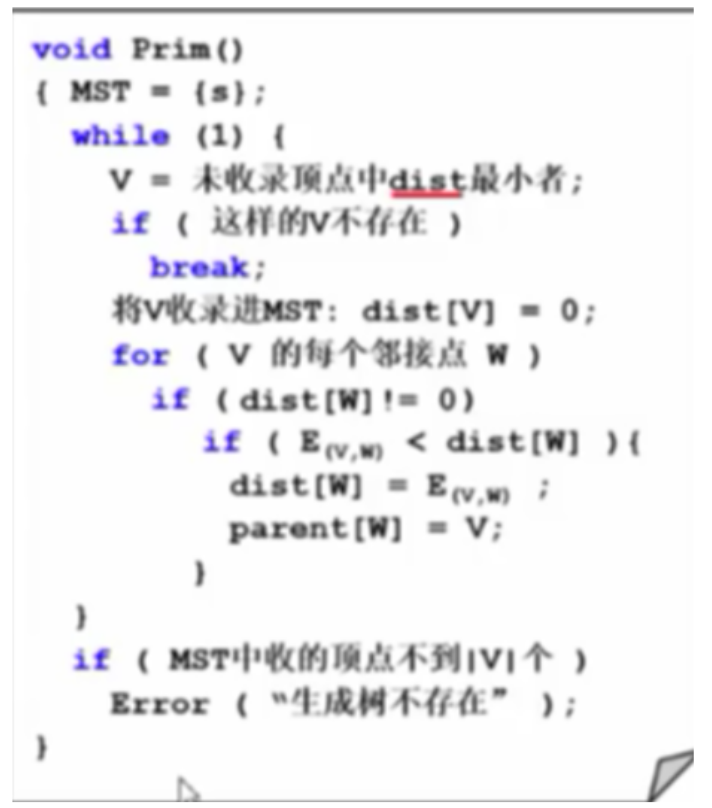 image-20250214155314433