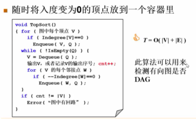 image-20250214155454360