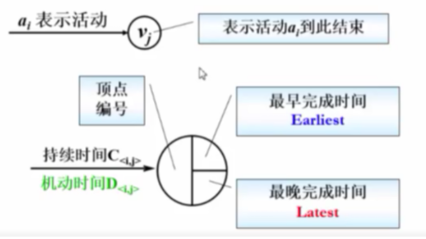 image-20250214155520281