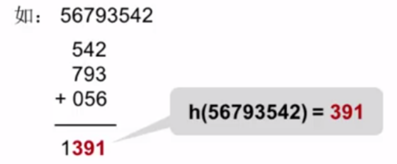image-20250214155810086