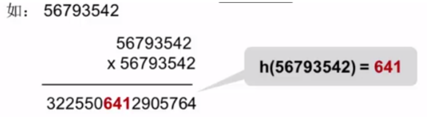 image-20250214155824790